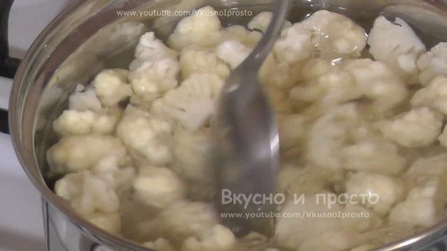 Всё Очень Просто, а Главное Вкусно / Салат с Цветной Капустой / Cauliflower Salad
