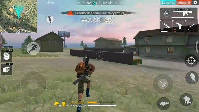 Произошло кокойто баг в фри фаер смотреть онлайн