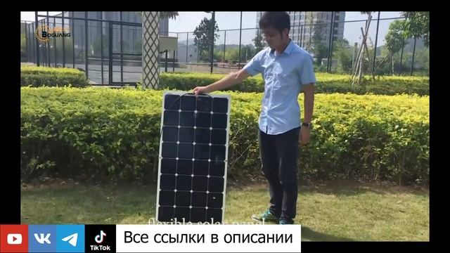 Солнечные панели с AliExpress смотреть онлайн