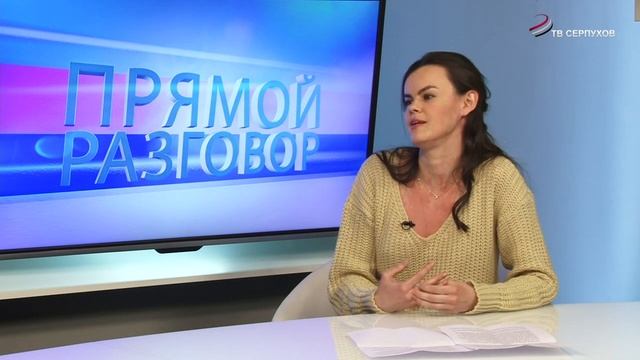 Прямой разговор. Как сохранить женское здоровье