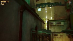 Stray - Все банки с энергетиком