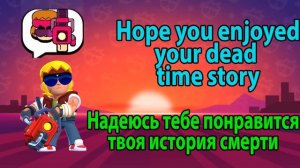ЧТО ГОВОРИТ БАСТЕР НА РУССКОМ! ПЕРЕВОД ВСЕХ ФРАЗ ГАСА НА РУССКИЙ ЯЗЫК - БРАВЛ СТАРС
