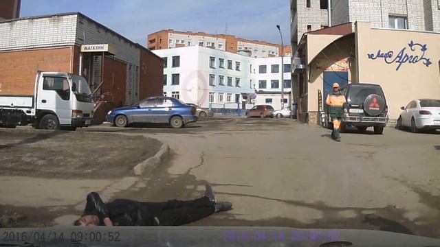 Регистратор