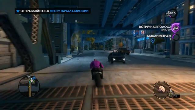 Saints Row.The Third #12 - Жестокие испытания