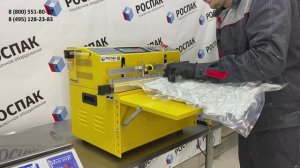 Упаковка синтепона 500 гр. Бескамерный вакуумный упаковщик Dzq-500