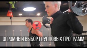 Занимайся в лучшем клубе Одинцово!