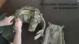 Обзор на универсальную защиту шеи от ЮГ-44 | Ballictika.ru