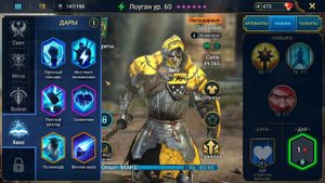 RAID: Shadow Legends. Лоуган честный обзор!