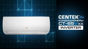 Обзор инверторного кондиционера CENTEK CT-65Vxx