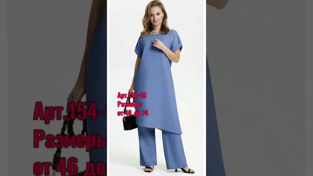 ЛЕТНИЕ БРЮЧНЫЕ КОСТЮМЫ 2022 ! Самые КРАСИВЫЕ костюмы в Мире !