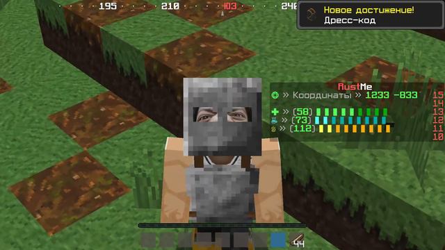 РАСТ МИ ПРОВЕРКА РЕСУРСПАКА ЮТУБЕРА | ЛУЧШИЙ РП?  | РАСТ В МАЙНКРАФТ | РП ДЛЯ RUSTME смотреть онлайн