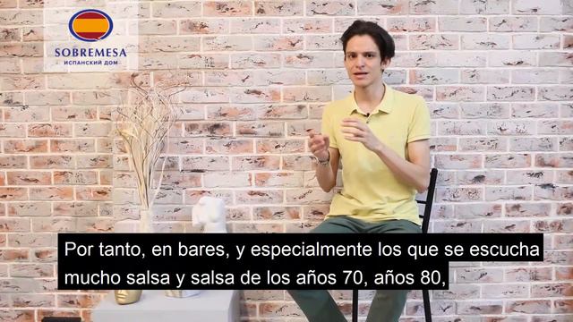 ¿A los cuantos años llega la vejez? смотреть онлайн
