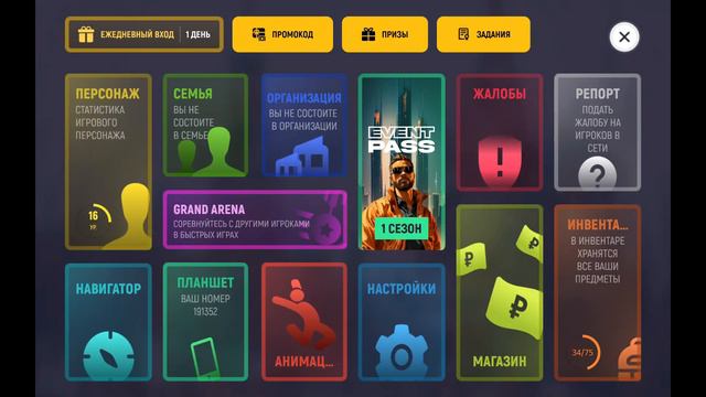 Grand mobile КАК ЗАСПАВНИТЬ МАШИНУ И ЗАВЕСТИ крмп мобайл (ГРАНД МОБАЙЛ) смотреть онлайн