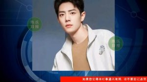 【陈氏日报12月08日】#肖战 新采访来袭！肖战亲谈未来演艺计划，想尝试迷人又可爱的反派角色。神隐全面开机！恭喜#赵露思 终于拿到了s+电视剧女一号#xiaozhan #zhaolusi