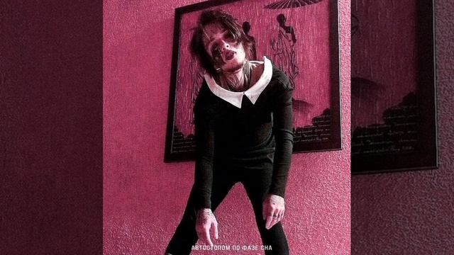 апфс собачий вальс