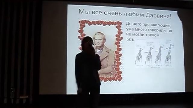 2. Роль Дарвина в создании теории эволюции смотреть онлайн