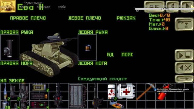 👽 В баню уже этот Лотос 💀 OpenXcom mod X-FILES