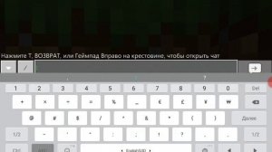как сделать команду спавн поинт в майнкрафт пе версия 1.11.4 на телефон