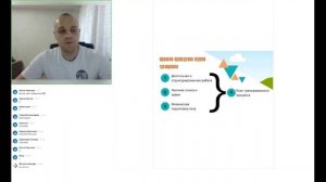 Организация работы тренера по единоборствам