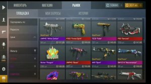 ТРЕЙД ОТ 100 ГОЛДЫ В СТАНДОФФ 2! ТРЕЙД НА ЛЕГЕНДАРКАХ И АРКАНАХ В STANDOFF 2!