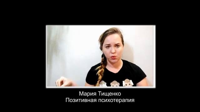 Психология любви или 14 февраля