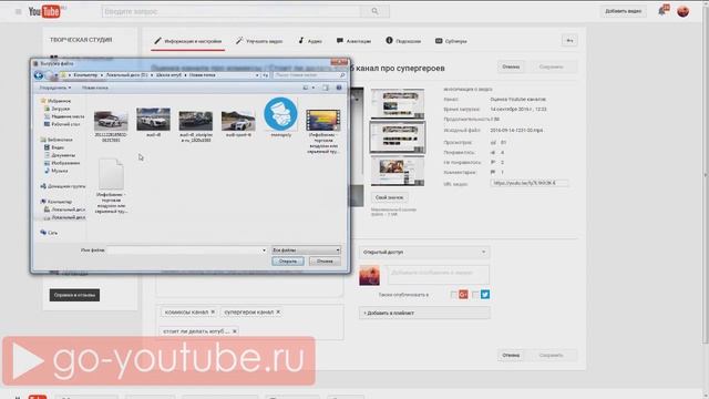 Как поставить трейлер канала на YouTube. Как установить трейлер на канал YouTube смотреть онлайн