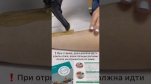 Экошугаринг. Инструкция для мануальной техники