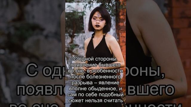 Сон дня: К чему снится Бывший пьяный?