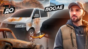 Как красят авто перекупы, подготовка к продаже и продажа