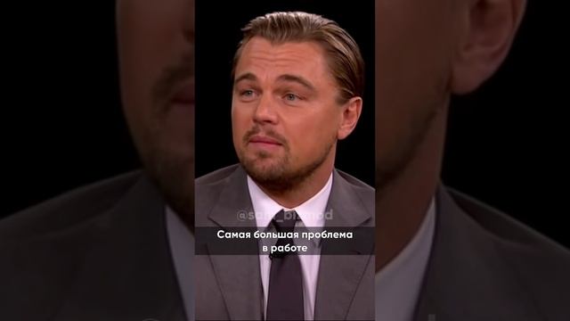 Ты следуешь этим правилам? #бизнес #бизнес #предпринимательство #ЛеонардоДикаприо