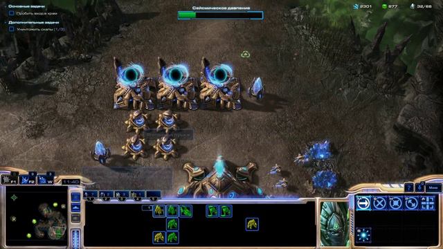 StarCraft 2. Legacy of the Void. Часть 2 Призраки в тумане Эксперт смотреть онлайн