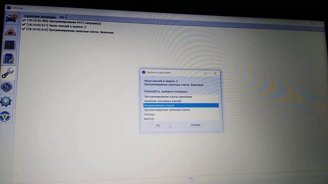 Привязка ТНВД Bosch vp44 ФМ3 смотреть онлайн