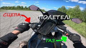 Как ПРАВИЛЬНО ездить на ЗАДНЕМ колесе? Ответ VLAD1000RR