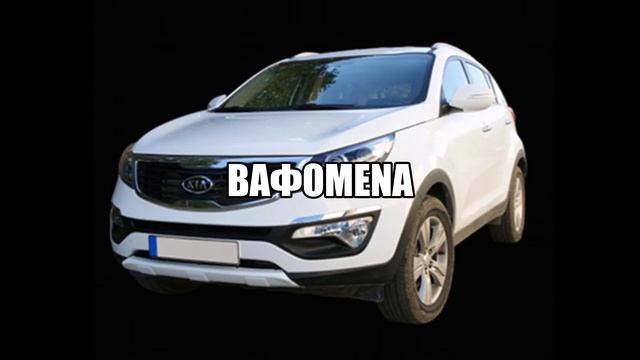 KIA SPORTAGE 2010 spoiler DIFFUSER смотреть онлайн