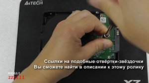 Секрет охлаждения жёстких дисков Western Digital
