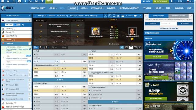 ПРОГНОЗ | Уимблдон. Рафаэль Надаль-Жиль Мюллер 10 ИЮНЯ | СТАТИСТИКА 35+ 13- смотреть онлайн