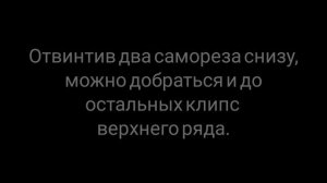 Снятие и опознание накладки переднего бампера Toyota RAV4 2018 (IV). Партнумбер 52711-42110.