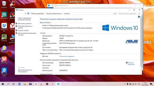 Как отобразить значок Мой Компьютер на Windows 10. 2020 год смотреть онлайн