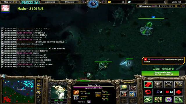 🔴 A3A4TOSTOBOY на минималках l Дота, Я и моя Утопия! [Дота/Прямой Эфир] l iCCup.com❤️#dota #dota2