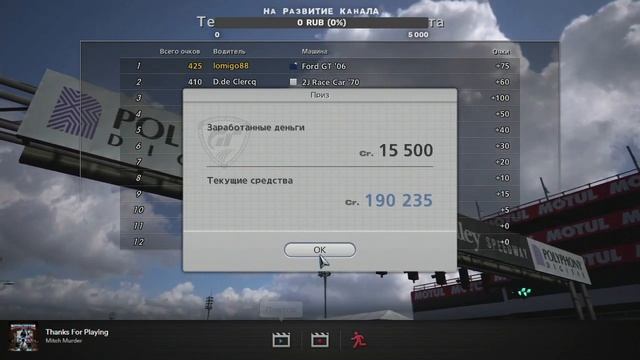 Копим на Ferrari F40 (часть 5) смотреть онлайн