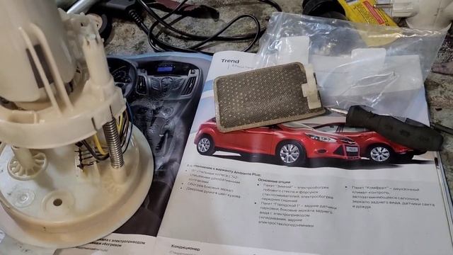 Шкода Октавия А5, замена сетка-фильтр бензонасоса смотреть онлайн