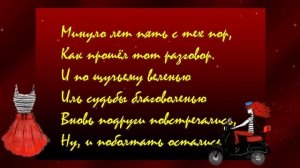 Три девицы вечерком... Сказка на новый лад для взрослых