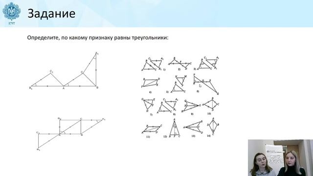01.12.2020 15:00 7К Математика