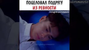 Дорама:Правила любви