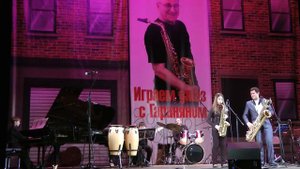 Антонио Карлос Жобим - "Desafinado".