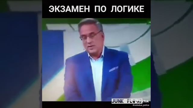 Экзамен по логике смотреть онлайн