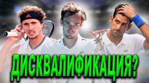 Медведев - Надаль. Даниил Медведев, теннисный финал Australian Open 2022 и Джокович?