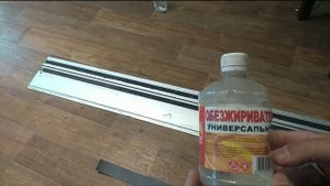 Противоскольная лента из линолеума для направляющей шины FESTOOL.