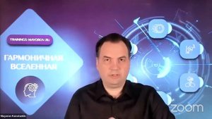 Что такое карма? • Константин Майоров