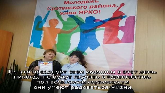 Именины имени 6 мая: у мужчин, женщин, мальчиков и девочек по православному календарю смотреть онлайн